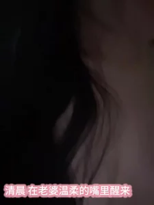 [原创]我的爱妻